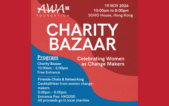 AWA Foundation Charity Bazaar & Networking Cocktail 2026