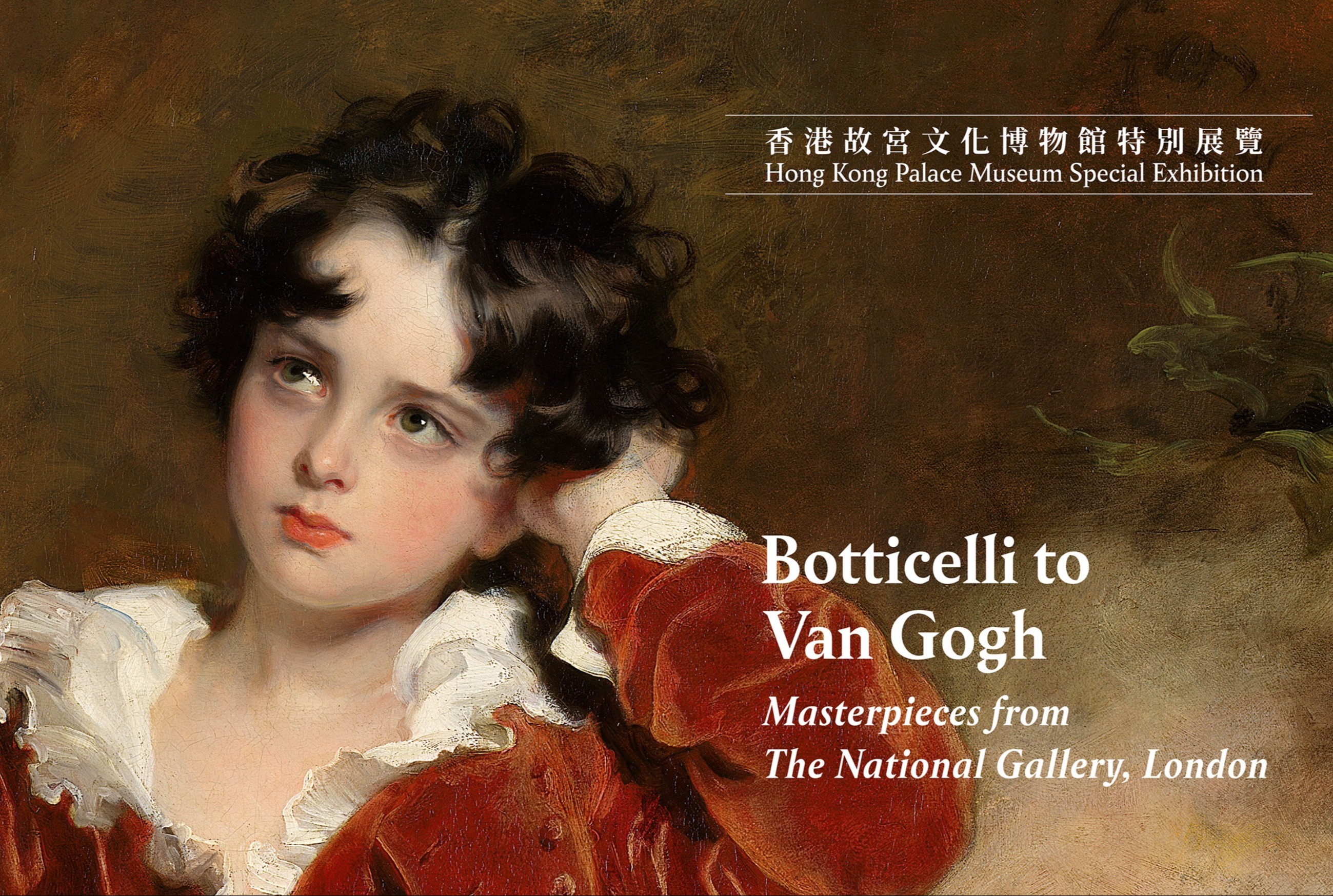 'Botticelli to VanGogh' - Palace Museum Visit & Lunch - FULL