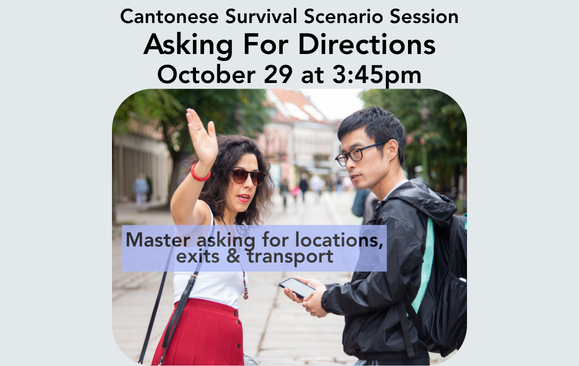 Cantonese Survival Scenario Series: Asking for Directions
