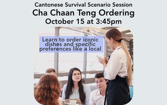 Cantonese Survival Scenario Series: Ordering at a Cha Chaan Teng