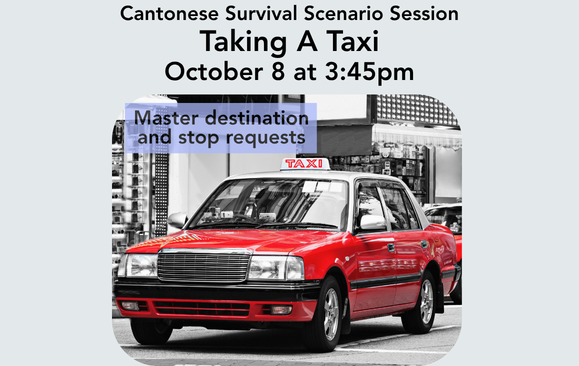 Cantonese Survival Scenario Series: Taking A Taxi