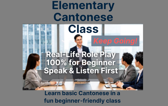 Elementary Cantonese Class