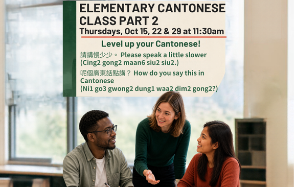Elementary Cantonese Class Part 2
