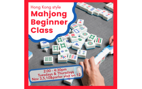 Hong Kong-Style Mahjong Beginner Class (with Optional Mahjong Parlor Outing) - Encore Session! - 2 Spots Remaining