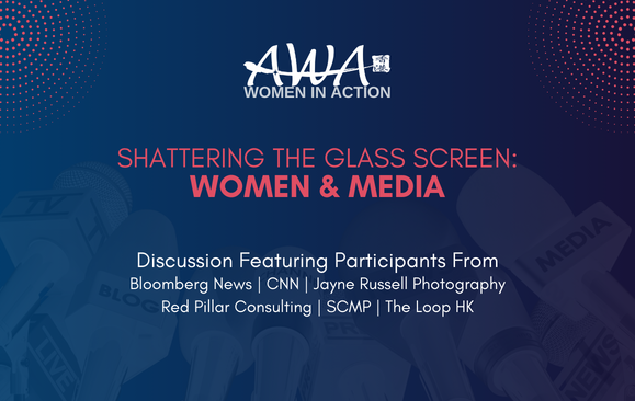Women In Action | Shattering the Glass Screen: Women & Media